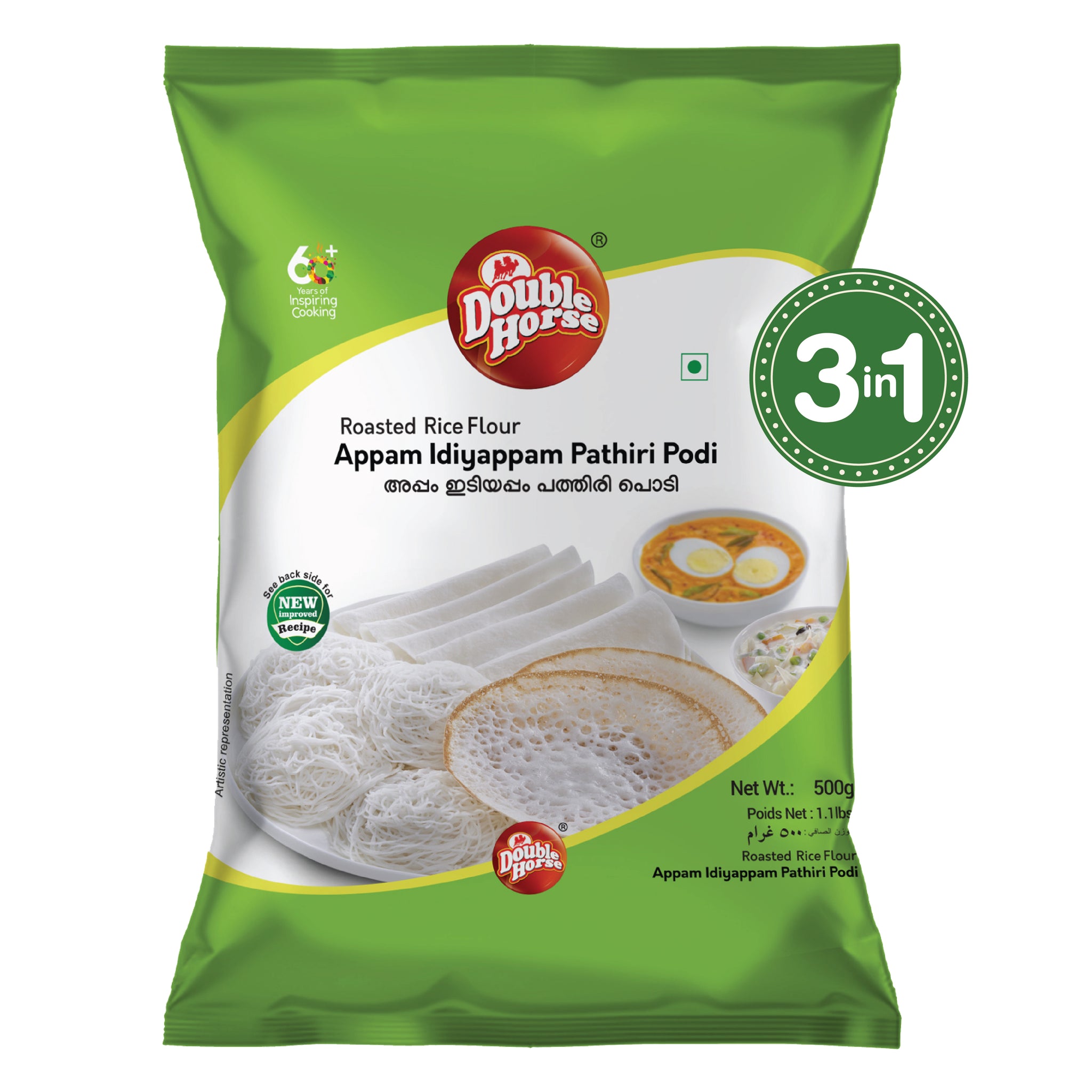 AppamIdiyappamPathiriRiceFlour500g-01 (1)