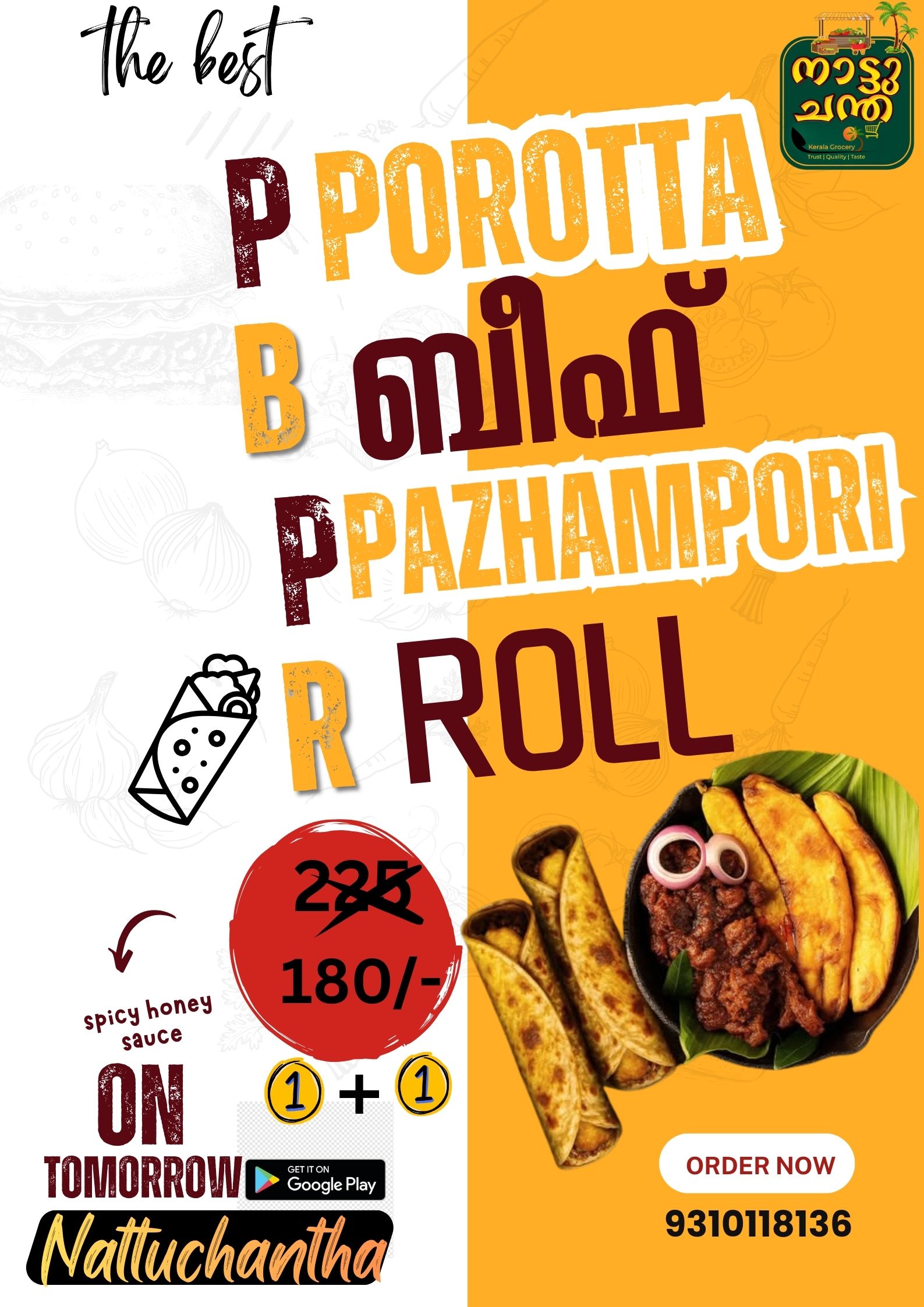 Black Modern Super Pizza Poster (2)